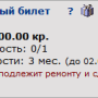 lottery_ticket.png